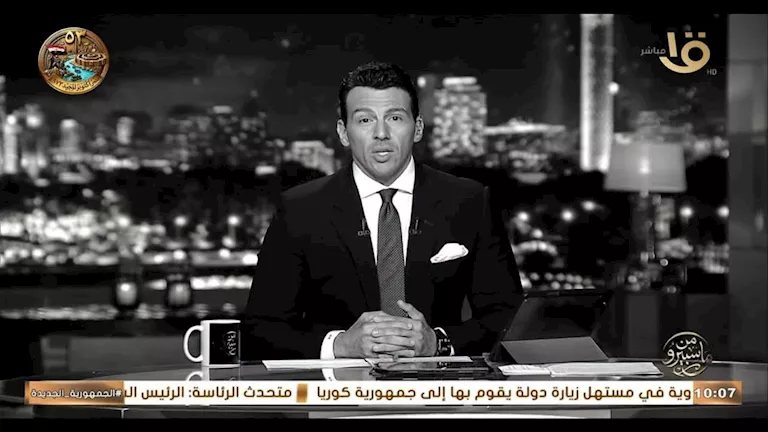 بالأبيض والأسود.. "من ماسبيرو" يحتفل بمرور 50 عامًا على التليفزيون الملون
