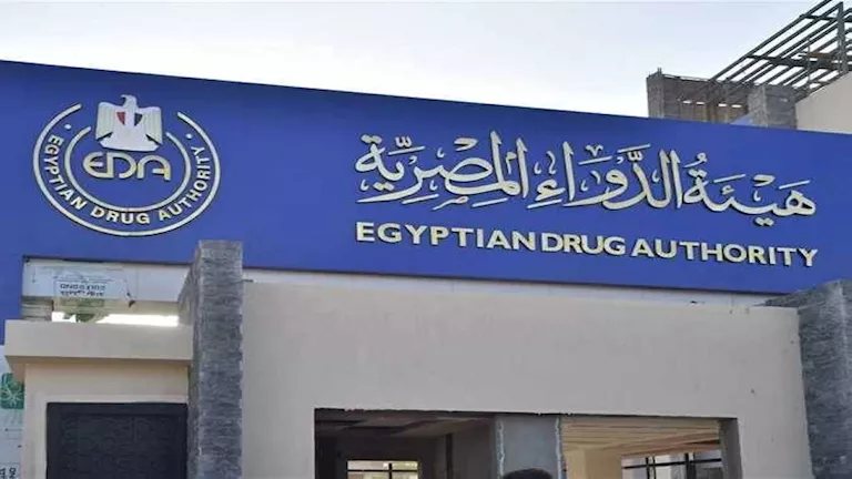 هيئة الدواء تحذر من إعلانات مضللة لمنتجات تخسيس.. تفاصيل
