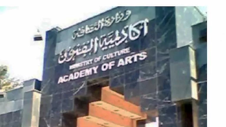 اليوم.. انطلاق معرض المنتجات الفنية والحرفية بأكاديمية الفنون
