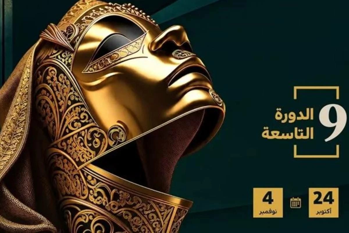 أحمد سلامة ومحمد عصمت يقدمان جائزة «The Best» بمهرجان نقابة المهن التمثيلية للمسرح المصري