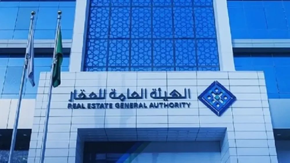 بدء السجل العقاري لـ 26858 قطعة في منطقة مكة المكرمة