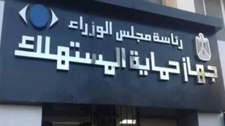 نشرة التوك شو| الحبس سنة وغرامة 3 ملايين جنيه لحجب السلع.. وتوقعات متفائلة للاقتصاد