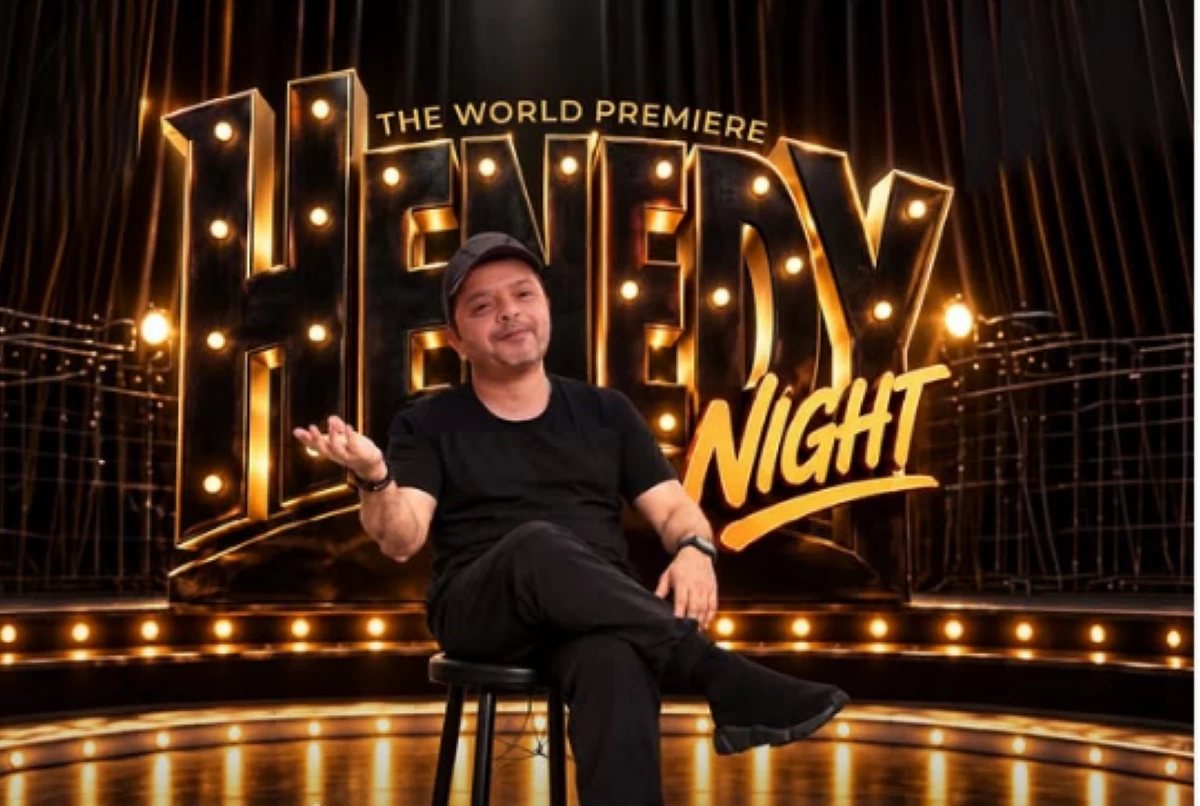 لأول مرة.. محمد هنيدي يلتقي الجمهور الكويتي في عرض كوميدي بعنوان «Henedy Night» (تفاصيل)