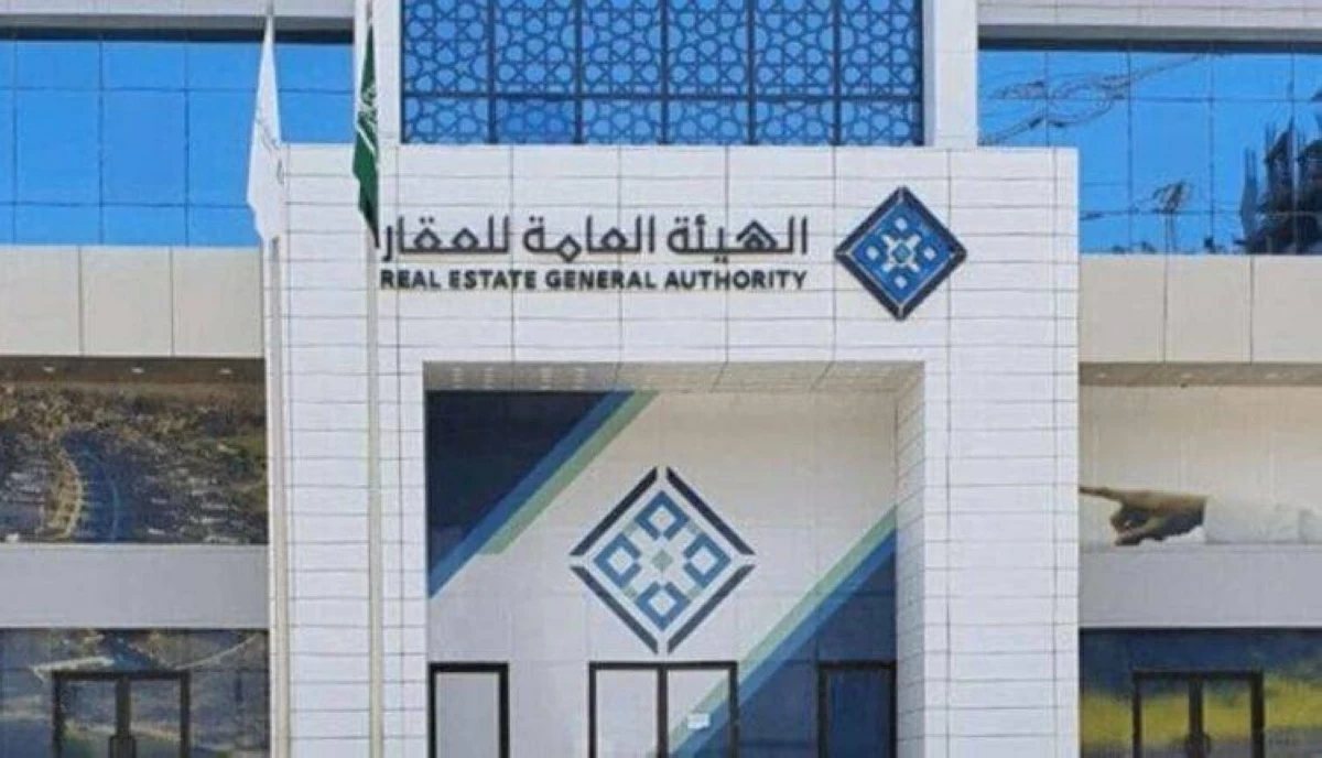 حسم ازدواجية الصكوك والأخطاء.. تعديلات جديدة بنظام التسجيل العقاري
