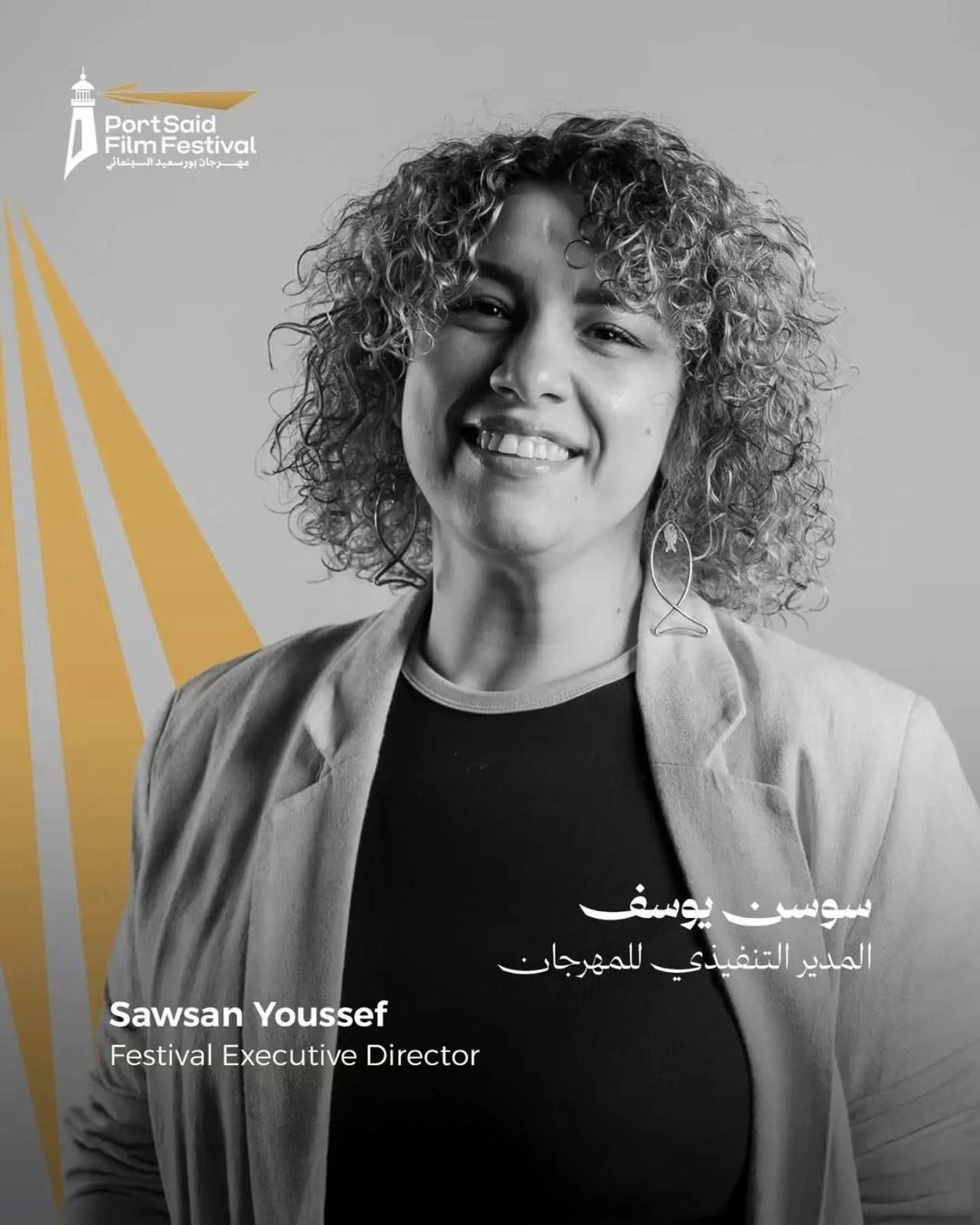 سوسن يوسف مديرًا تنفيذيًا لمهرجان بورسعيد السينمائي في دورته الثانية