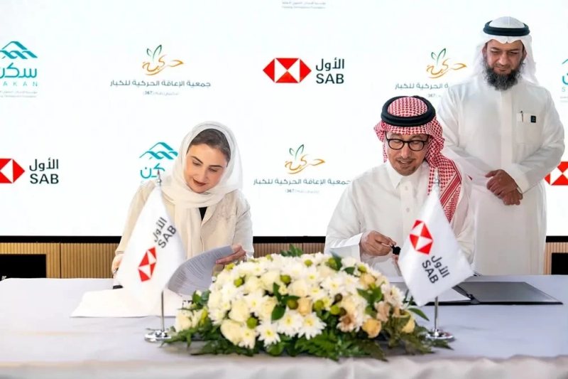 100 عام من عطاء البنك السعودي الأول للمجتمع تحمل معها 100 وحدة سكنية مهيأة للأشخاص ذوي الإعاقة الحركية