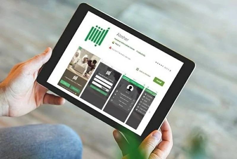 «أبشر» تُنفذ نحو 49 مليون عملية للمستفيدين في سبتمبر