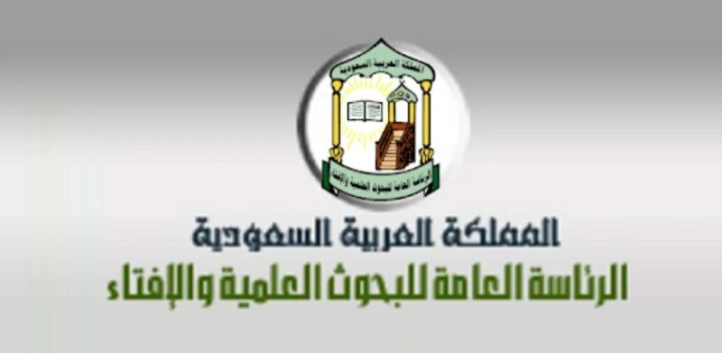 «الإفتاء» تنقل 5 فروع إلى مقرات حكومية وتلغي عقود إيجار